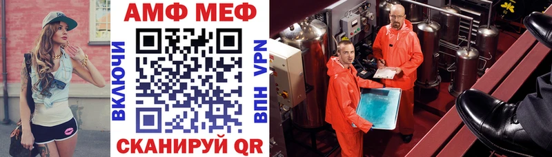 мориарти формула  Верхняя Салда  АМФЕТАМИН 98% 