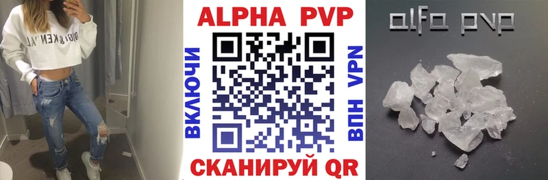 закладка  Верхняя Салда  A PVP мука 