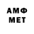 APVP Соль Matheus Viana