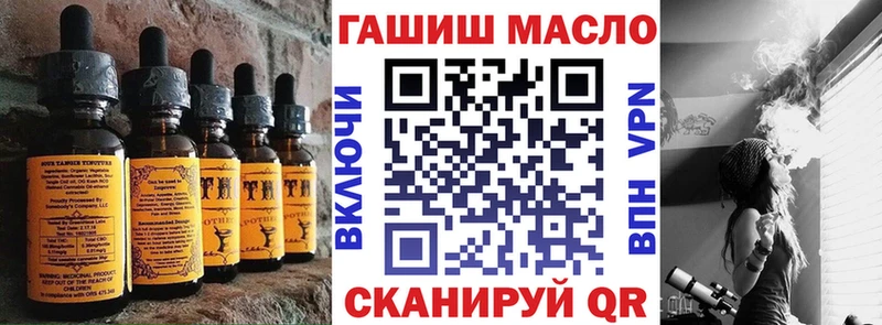 Еда ТГК марихуана  Верхняя Салда 