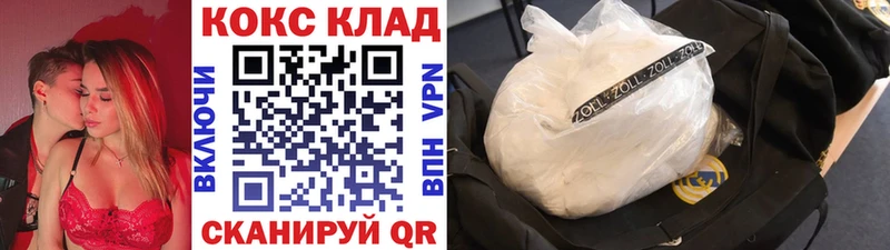 КОКАИН VHQ  закладки  Верхняя Салда 