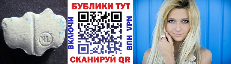 ЭКСТАЗИ таблы  дарк нет как зайти  Верхняя Салда 