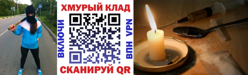 ГЕРОИН афганец Верхняя Салда