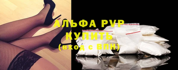 скорость mdpv Армянск