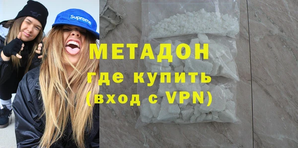 скорость mdpv Армянск