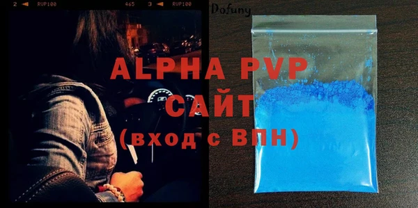 скорость mdpv Армянск