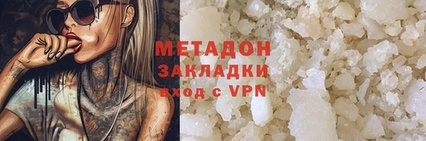 скорость mdpv Армянск