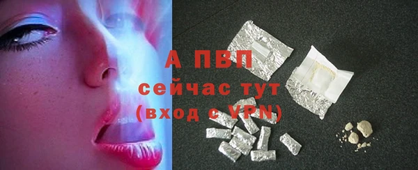 скорость mdpv Армянск