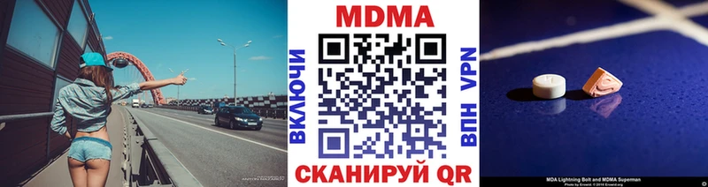 MDMA молли  Верхняя Салда 